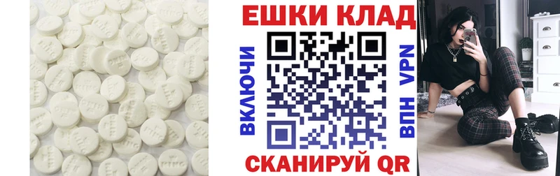 наркота  hydra маркетплейс  Экстази mix  Юхнов 