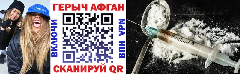 маркетплейс состав  Юхнов  Героин хмурый 