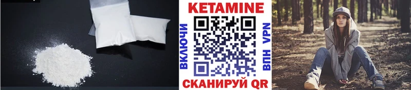 как найти закладки  Юхнов  mega как войти  Кетамин ketamine 