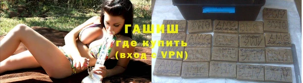 кокаин Белокуриха
