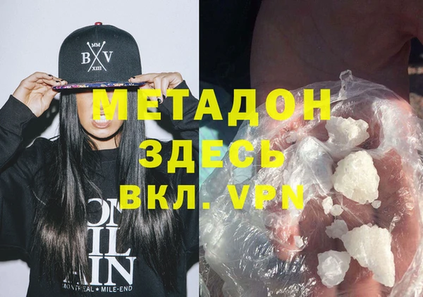 кокаин Белокуриха
