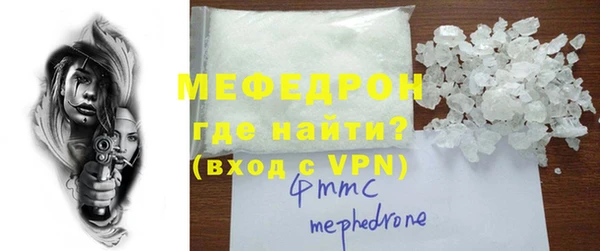 кокаин Белокуриха