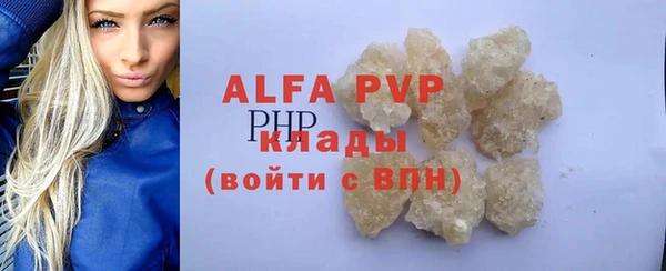 кокаин VHQ Белоозёрский