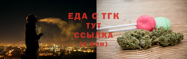 кокаин Белокуриха