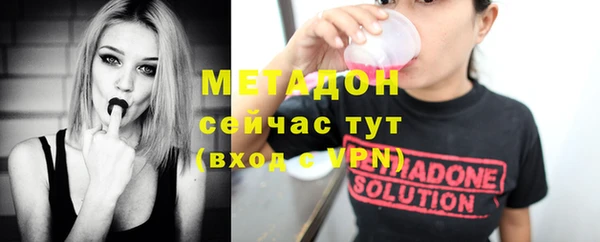 кокаин Белокуриха