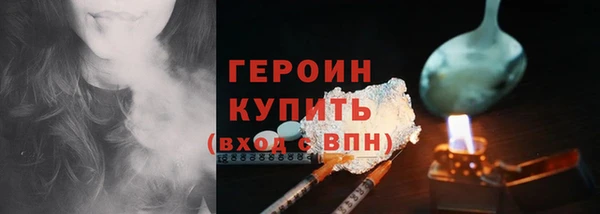 кокаин VHQ Белоозёрский