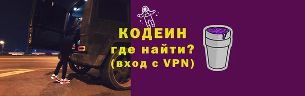 кокаин Белокуриха