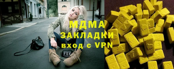 соль ск Балабаново