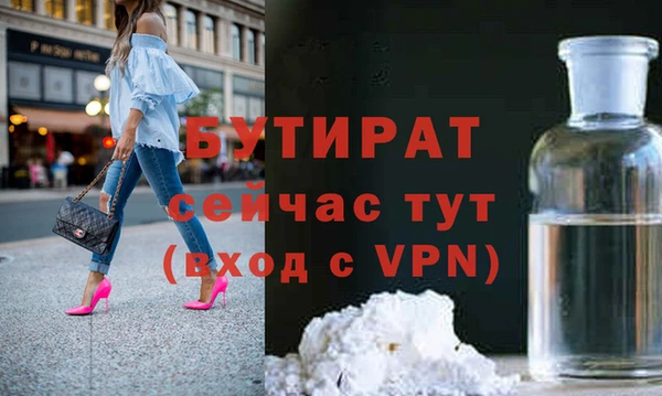 соль ск Балабаново