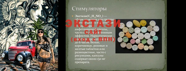 соль ск Балабаново