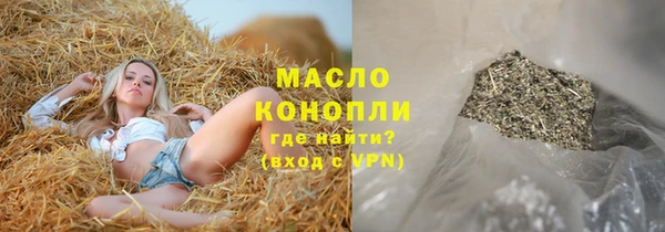 соль ск Балабаново