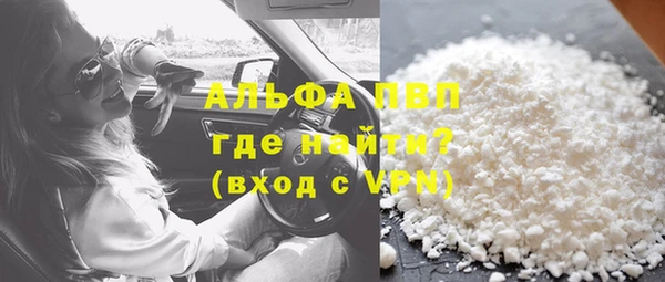 кокаин VHQ Белоозёрский