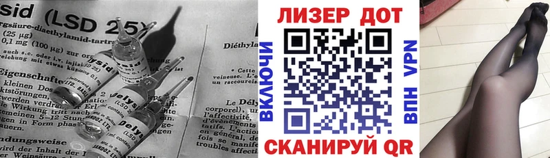 ЛСД экстази кислота  Юхнов 