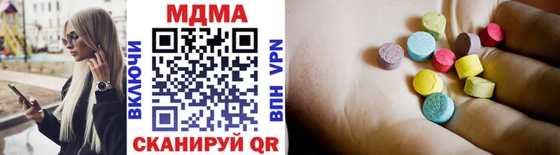 MDMA кристаллы  kraken ссылки  маркетплейс Telegram  Юхнов 