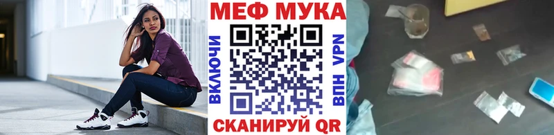 МЕГА ссылка  Юхнов  Меф mephedrone 